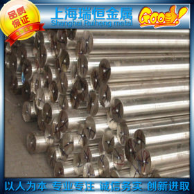 【瑞恒金属】正品出售316Ti奥氏体不锈钢圆棒 材质保证可加工