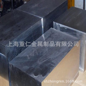 厂家直销P20模具钢板材 加工精光板  规格可定制  配送到厂