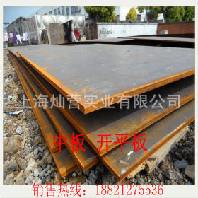 现货供应 低合金板 中厚板 锰板 A3钢板