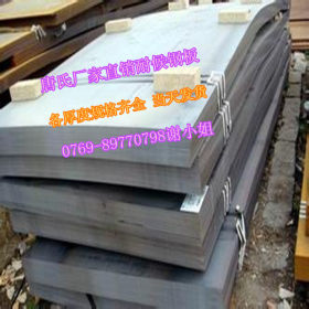 现货Q550NQR1高耐候钢 Q550NQR1耐候钢性能 Q550NQR1耐候板报价