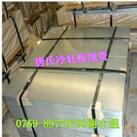 东莞供应HC380LA宝钢冷轧板 HC380LA低合金高强度钢板 可切割分条