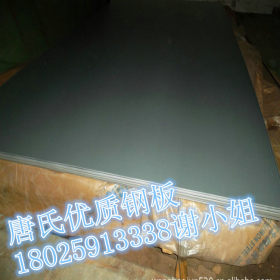 唐氏销售S355M低合金高强度钢板 S355M钢板 S355M中厚板 规格全