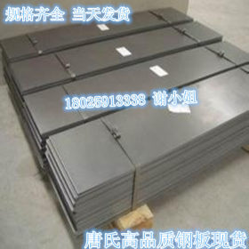 促销A588高强度耐候钢板 A588耐大气腐蚀耐候钢板 可定尺切割