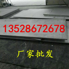 宝钢不锈 3cr13不锈钢板材 SUS420j2冷轧板 卷板 高强度 高耐磨性
