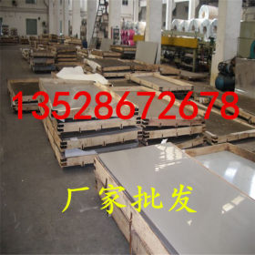 日本进口SUS301不锈钢板 薄板冷轧板 中厚板 耐腐蚀 规格全有质保
