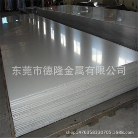 日本进口 SUS304不锈钢板 冷轧板 拉丝贴膜板材 中厚板 可切割