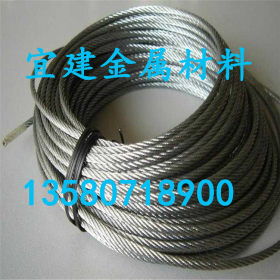 厂家直销1*7 7*7 7*19包胶钢丝绳 304不锈钢钢丝绳 316不锈钢丝绳
