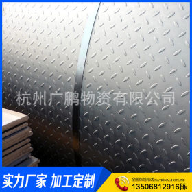 专业销售 花纹钢板6mm  钢板生产厂家 各种规格定制 热浸镀钢板