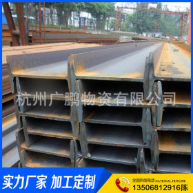 长期销售 56#工字钢 工字钢厂家 杭州工字钢厂家