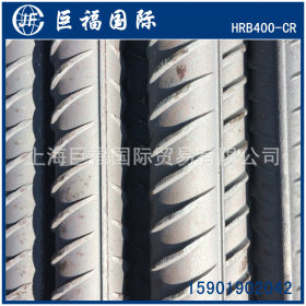 永钢铬合金螺纹钢  HRB400CR 加铬螺纹钢筋 现货出厂价格
