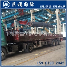 南京五级HTRB600E抗震螺纹钢厂家直销 永钢五级钢市场现货价格