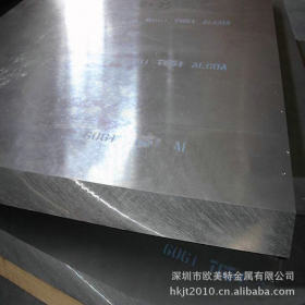 PM-35透气钢 模具透气钢 日本透气钢 透气钢价格