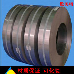 台湾中钢SK5锰钢片、SK5弹簧钢带 可化验成份 可热处理HRC61度