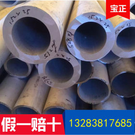 【不锈钢管】供应316l不锈钢无缝管 耐酸防腐蚀316l不锈钢工业管