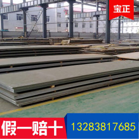 厂家直销304不锈钢 不锈钢板0.8厚拉丝磨砂板可批发 河南郑州库