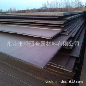 批发进口SNCM815高强度合金钢 SNCM815钢板 可切割零售