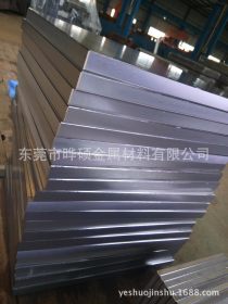 供应日本大同HD71高强韧性热作模具钢板 进口模具钢材