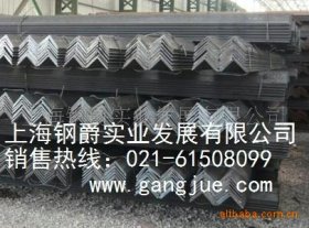 钢材供应 唐山Q235 Q345 角钢供应