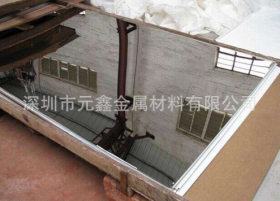 元鑫批发SUS201不锈钢工业板、SUS202不锈钢拉丝板
