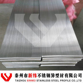 【新纬】厂家销售 304不锈钢扁钢 冷拉不锈钢扁条型材