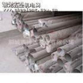 【厂家现货】无缝不锈钢管 321小口径 20*2 上海不锈钢无缝管
