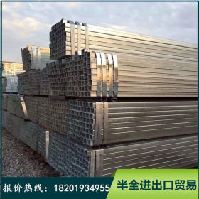 热镀锌矩形管上海总代理 友发方矩管 50*70*4.0热镀锌矩形管