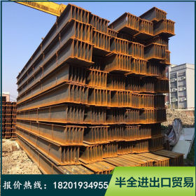 上海钢材批发Q235H型钢镀锌H型钢任意规格零切割加工