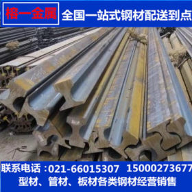 供应国标钢轨Q235轨道钢河北永洋钢轨销售上海江阴直销