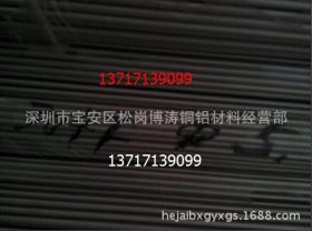 深圳316F网纹不锈钢棒 龙岗不锈钢棒 厂家直销 12mm 12.5mm