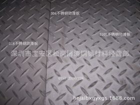 316不锈钢拉丝板 SUS304不锈钢板割圆  厂家直销 规格齐全