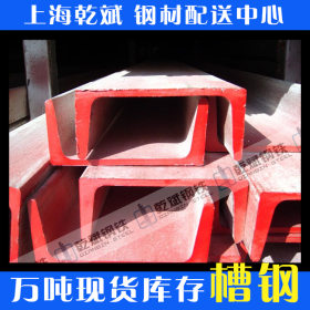 现货供应Q235槽钢36a# 上海现货 特价销售
