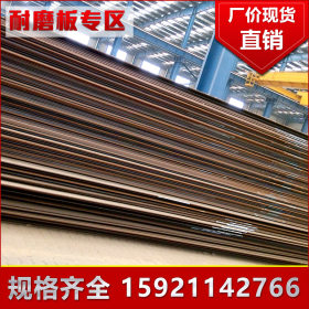 JFE-EH400日本进口耐磨钢板专区 国标高硬度耐磨板 工业耐磨钢板