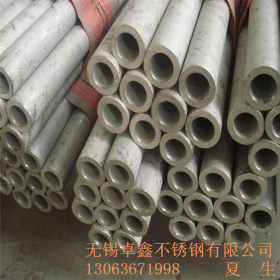 供应310S(0Cr25Ni20)不锈钢管 专业生产不锈钢管，质量保证可定做