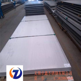 供应304热轧不锈钢平板 热轧不锈钢板 超厚不锈钢板 可按规格订购