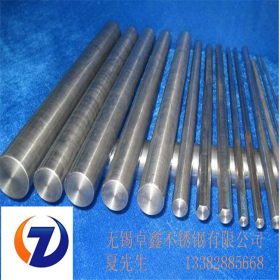 无锡专业生产不锈钢圆棒316L圆钢不锈钢圆钢(质量保证、价格合理)