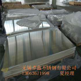 厂价现货供应太钢SUS304不锈钢板 规格齐全2000MM宽幅不锈钢平板