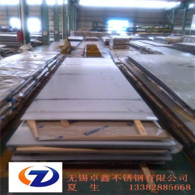 厂家供应SUS304不锈钢板、中厚板 规格齐全 价格合理 品质保证