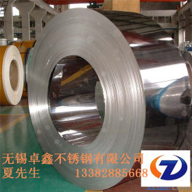 供应进口优质SUS04不锈钢超薄卷带 规格：0.02-0.05mm 价格合理