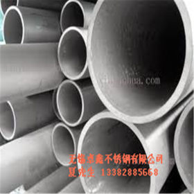 无锡供应耐高温310S不锈钢管价格 347H不锈钢管厂价销售不锈钢管