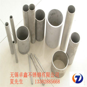 现货00Cr18Ni10不锈钢管生产厂家 304L不锈钢无缝管 换热管供应