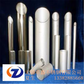 无锡卓鑫现货销售310S不锈钢管 316L不锈钢管 质优价廉 规格齐全
