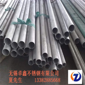 生产供应316L无缝管 不锈钢管厂家 江苏不锈钢 非标定做 规格齐