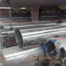无锡不锈钢管不锈钢SUS304装饰管 不锈钢管厂家 SUS201不锈钢管