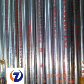 厂家供应高品质201、202、304不锈钢装饰圆管、方管规格齐非标定