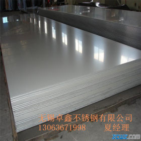 无锡优惠价格供应304/2B不锈钢板 冷轧不锈钢板宽度1.5米和2M宽