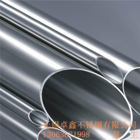 厂价现货供应201、304不锈钢装饰管 规格齐全 价格合理 生产厂家