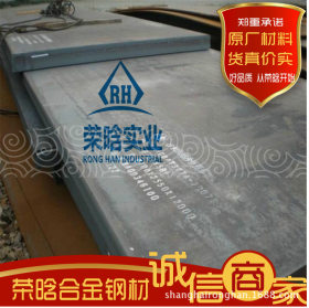 荣晗厂家供应德标15CrMo5结构钢圆钢棒材 1.7262表面硬化结构钢板