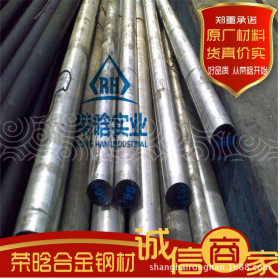 销售12CrNi4优质特殊钢圆钢棒材 12CrNi4合金结构钢板 免费拿样