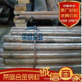 荣晗现货销售高质量40CRNIMO圆棒圆钢 AISI4340结构钢板 规格齐全