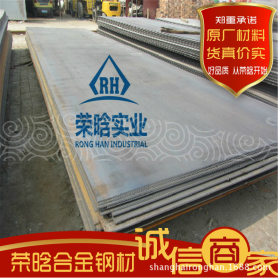 供货Q550D优质高强结构钢板 Q550D调质高强度钢板 热轧板